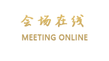 桂林金利大酒店